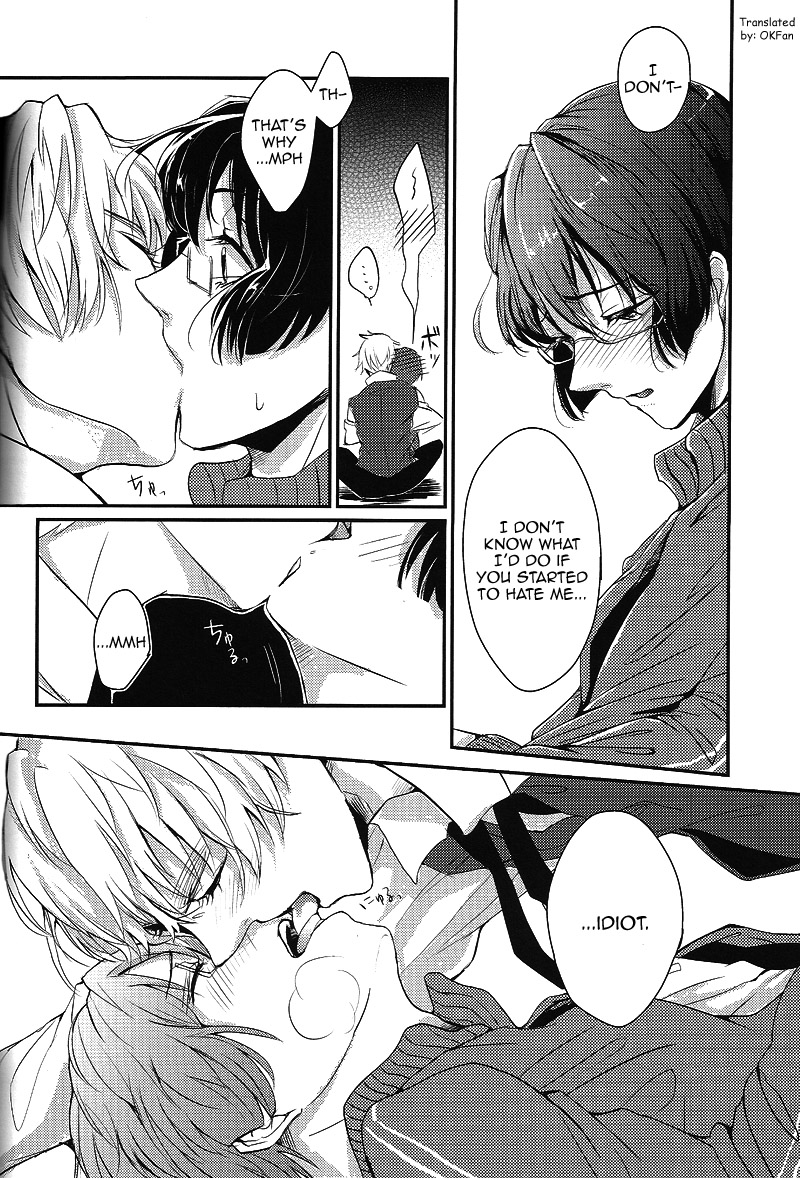 (C80) [Mekuru-kuramU (iS)] Sweet-D! (Hetalia: Axis Powers) [English] [OKFan] - Page 15