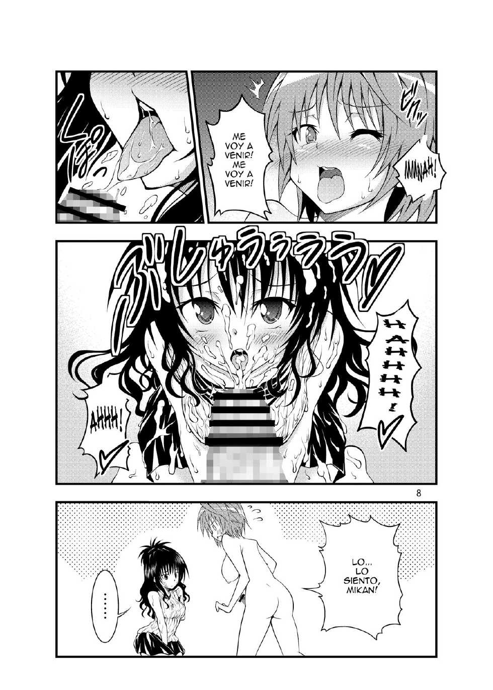 [Studio Nadeshiko (Yamato Nadeshiko)] Futanarikko (To Love-Ru) [Spanish] {ElMoeDela8} [Digital] - Page 7