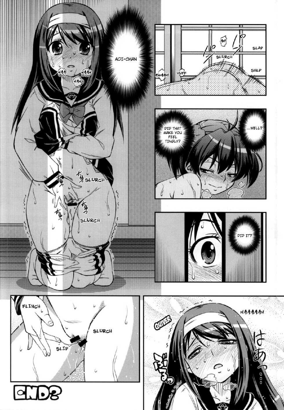 (C87) [YOU2HP (YOU2)] AkaRei☆Operation (Vividred Operation) [English] - Page 23