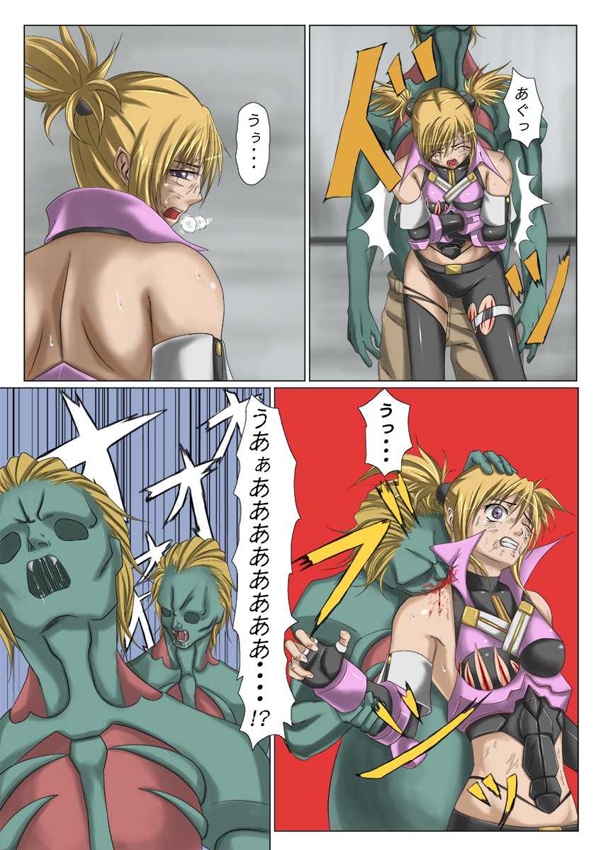 [jigoku] Kaede May Cry (Crimson Tears) - Page 18