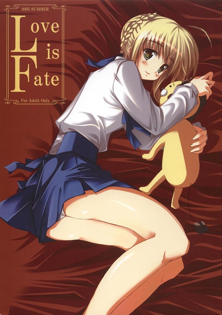 (C68) [Various] Love is Fate (Fate/stay night) - Page 1