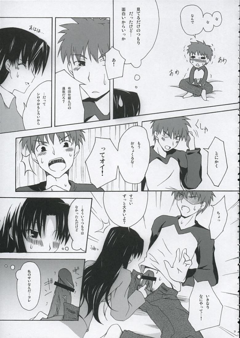 (C68) [Various] Love is Fate (Fate/stay night) - Page 30
