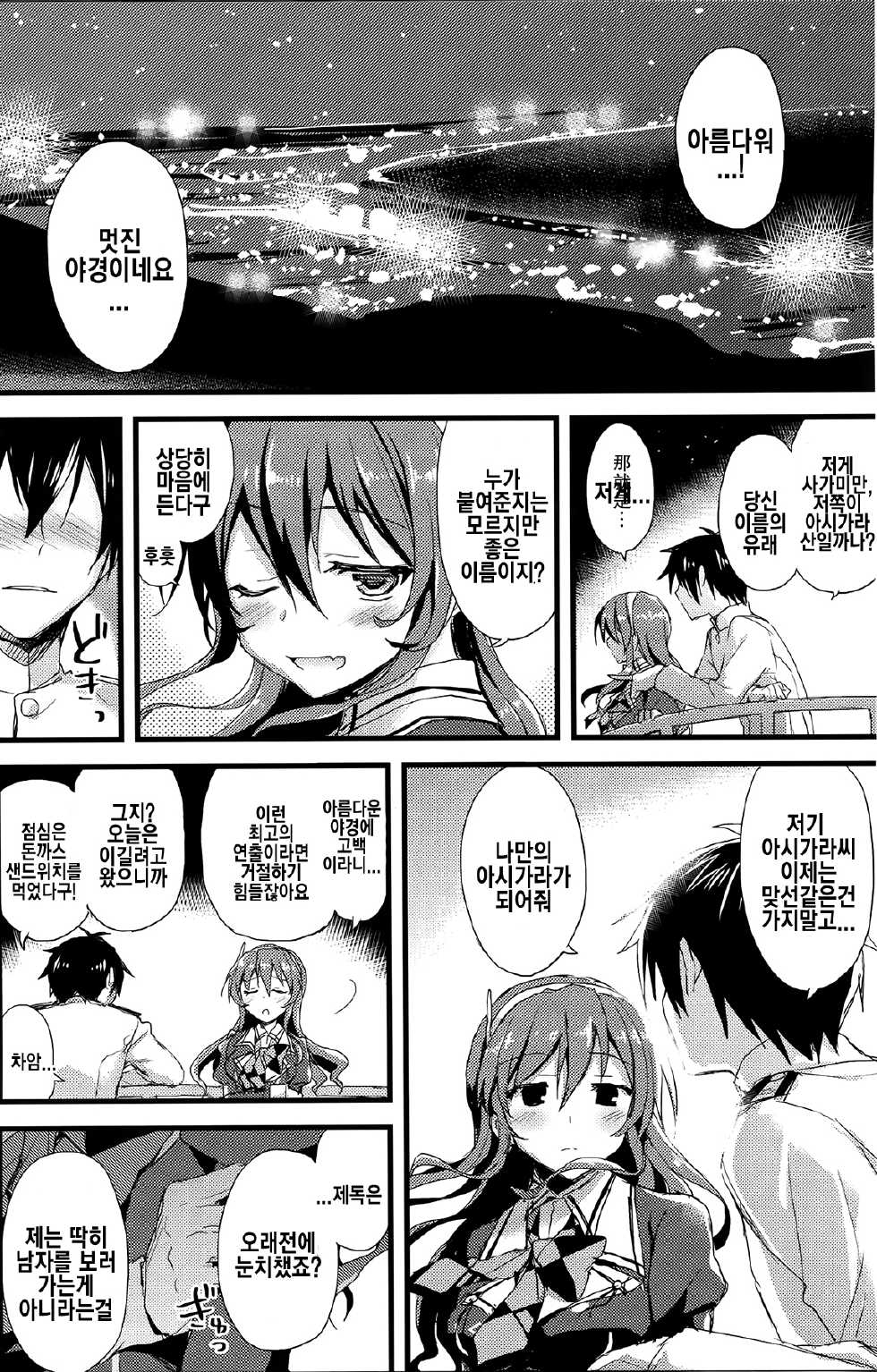 Korean H Manga