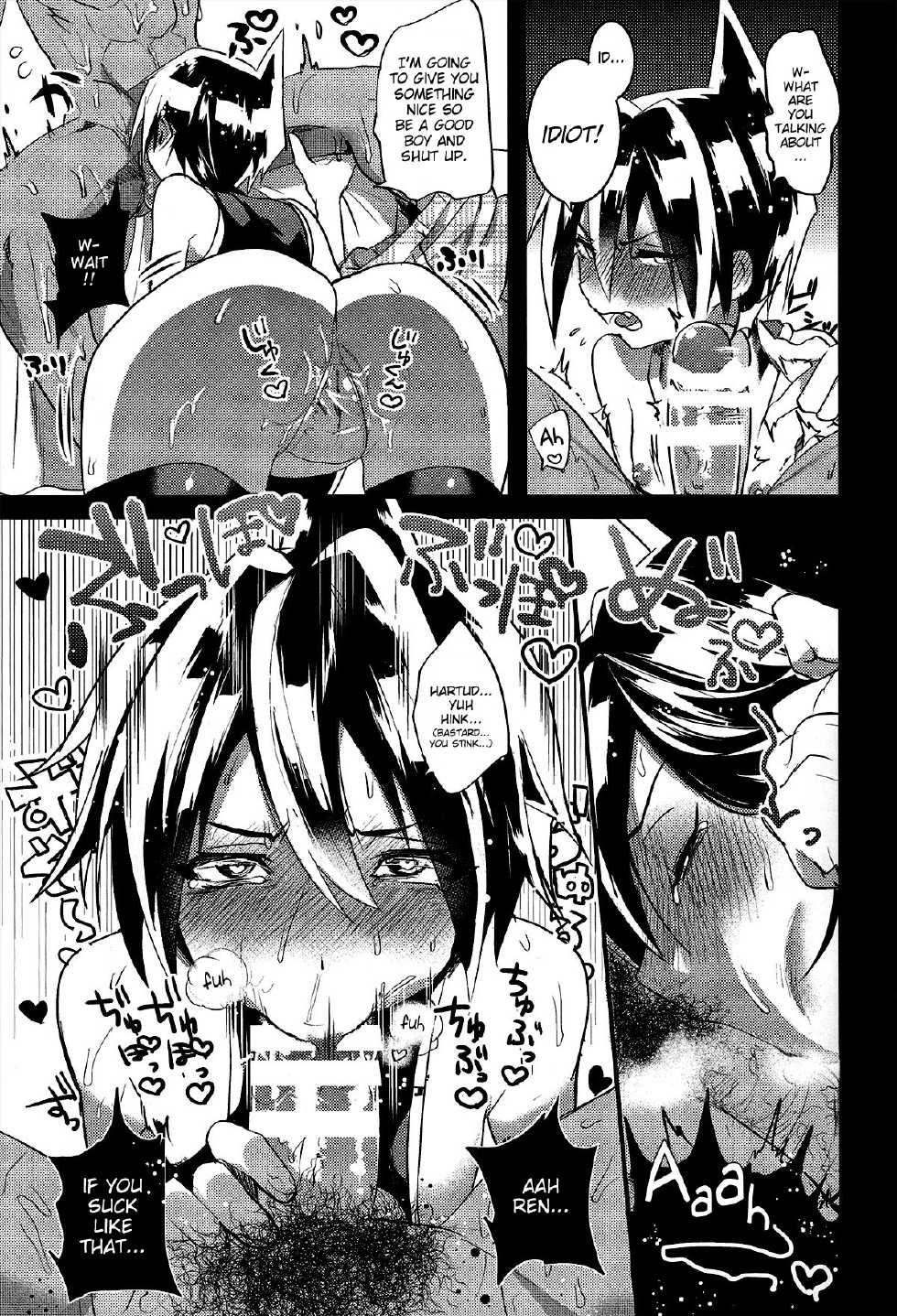 (C86) [SCO.LABO (shoco)] Kaikan Horotopia | Ecstacy Horotopia (Shaman King) [English] [Neptise] - Page 9