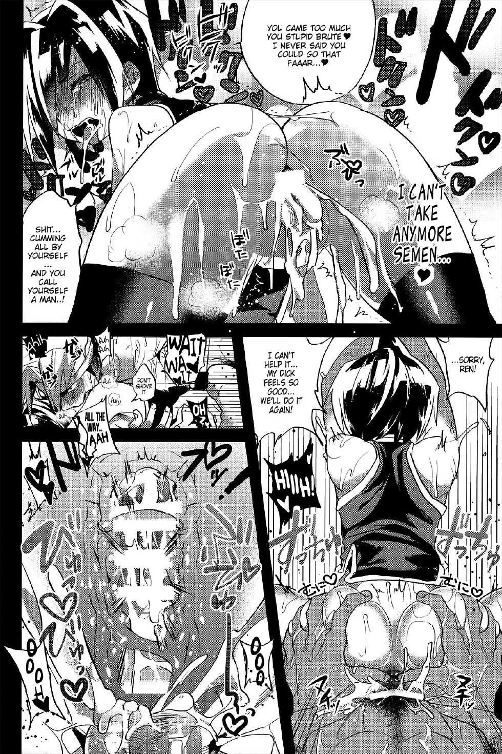 (C86) [SCO.LABO (shoco)] Kaikan Horotopia | Ecstacy Horotopia (Shaman King) [English] [Neptise] - Page 18