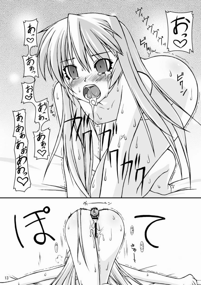 (C71) [Random parts (TAKUTEKS)] NACOTO SHA-HON 4 (Demonbane) - Page 12