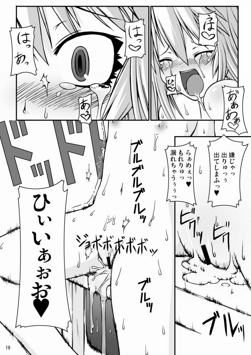 (C71) [Random parts (TAKUTEKS)] NACOTO SHA-HON 4 (Demonbane) - Page 18