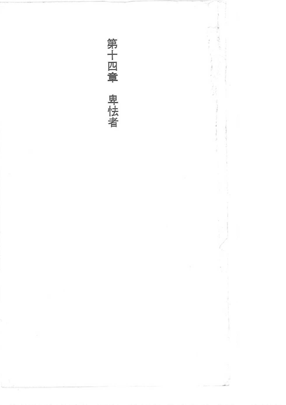 [Q-GaKu, Kagami Hiroyuki] Kyonyuu Fantasy 2 Kinyuu Souran Hen - Page 1