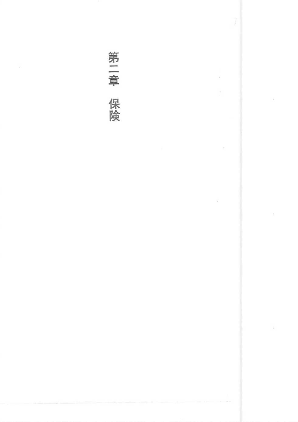 [Q-GaKu, Kagami Hiroyuki] Kyonyuu Majo Joukan - Page 21