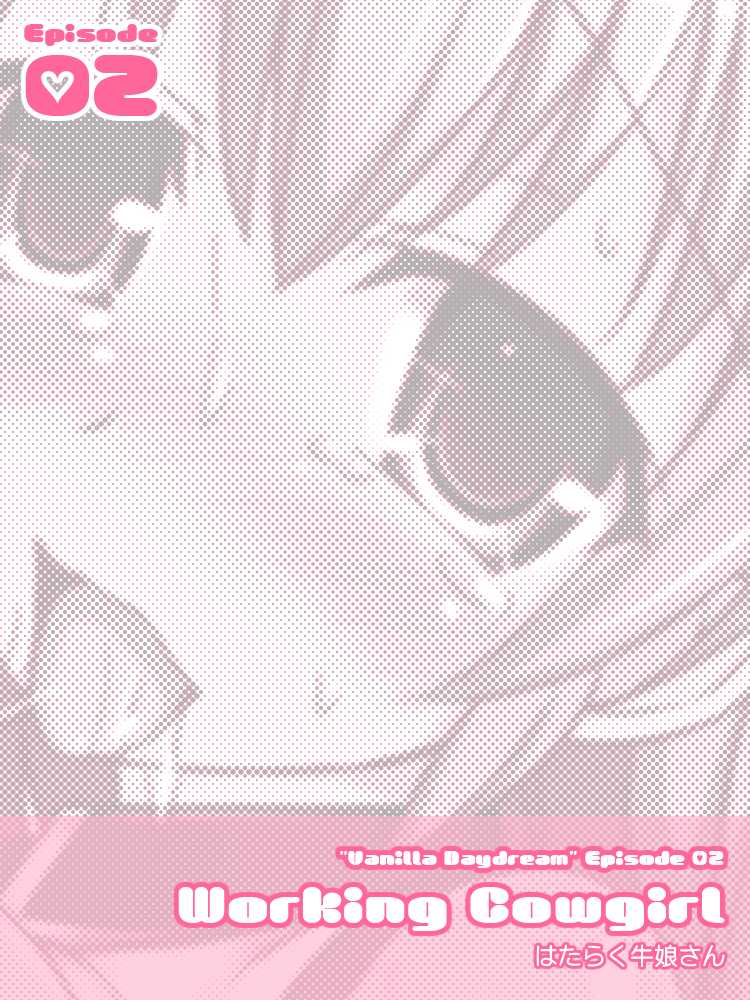 [Fanatic Fetish (Tsukioka Kirio)] Vanilla Daydream [English] [desudesu] - Page 11