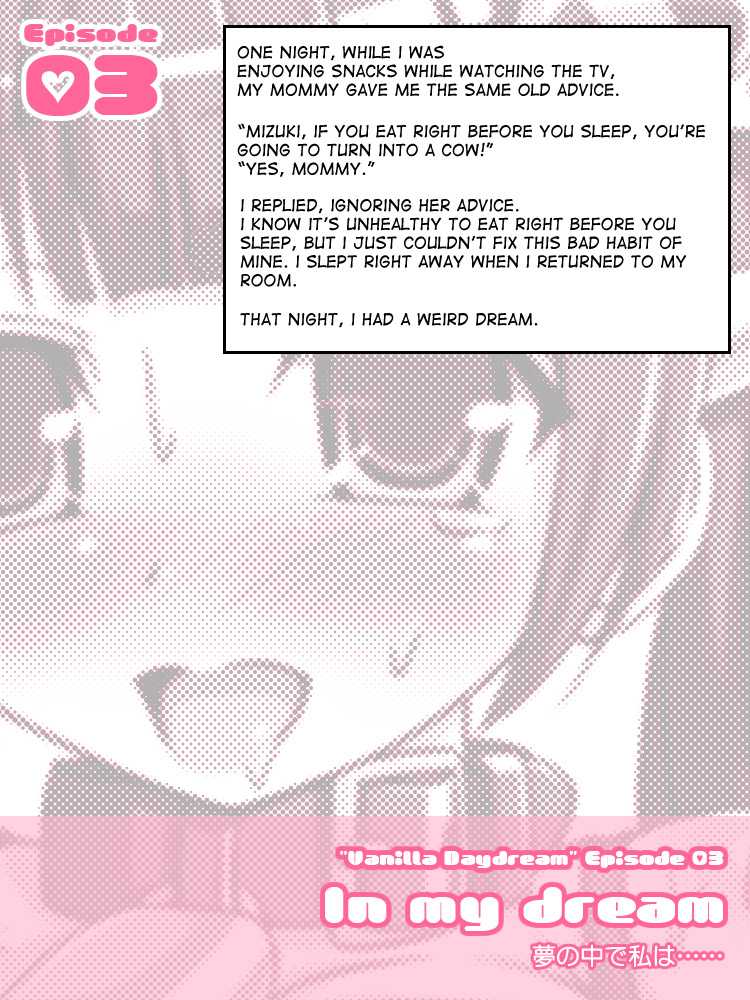 [Fanatic Fetish (Tsukioka Kirio)] Vanilla Daydream [English] [desudesu] - Page 18