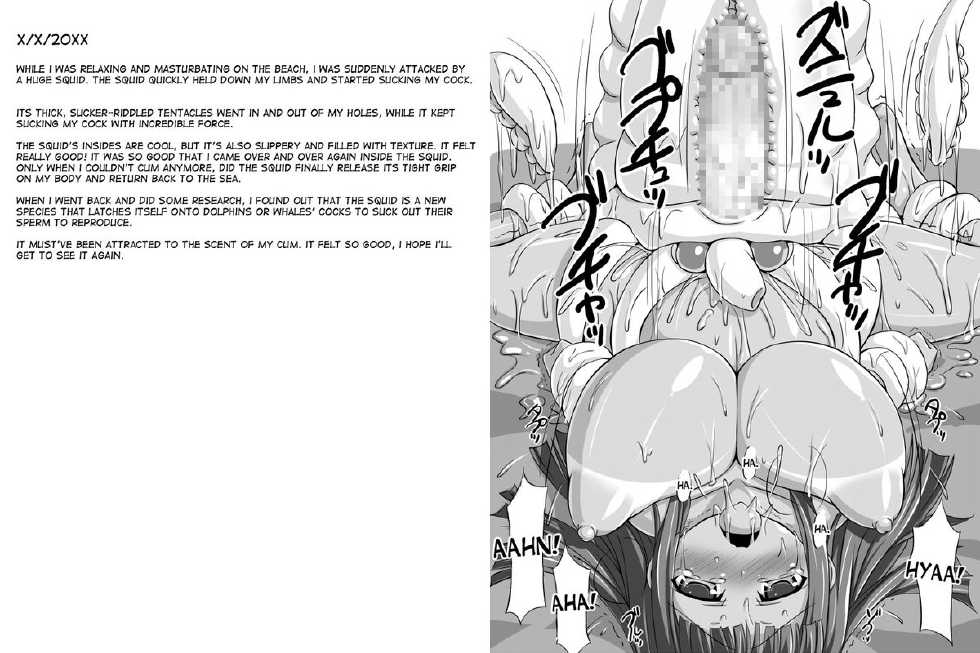 [Fanatic Fetish (Tsukioka Kirio)] Vanilla Daydream [English] [desudesu] - Page 24