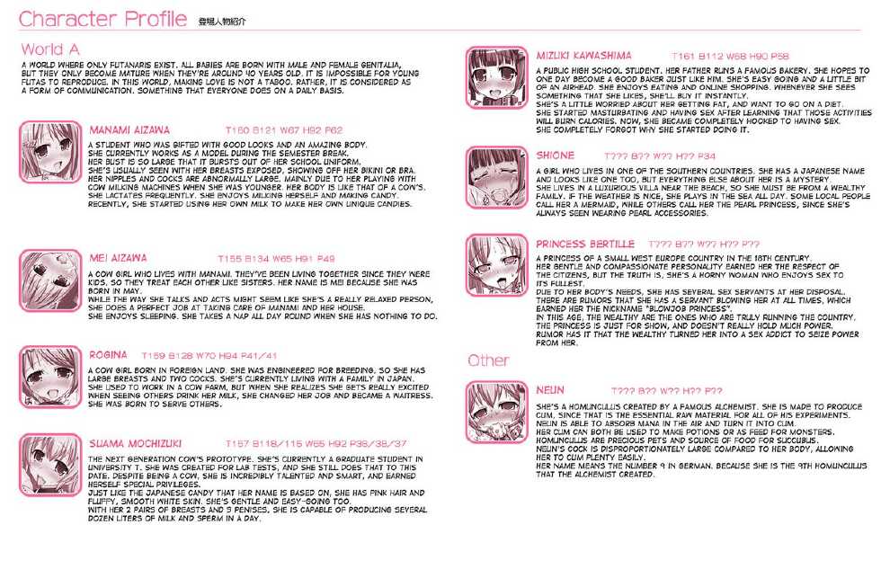 [Fanatic Fetish (Tsukioka Kirio)] Vanilla Daydream [English] [desudesu] - Page 37