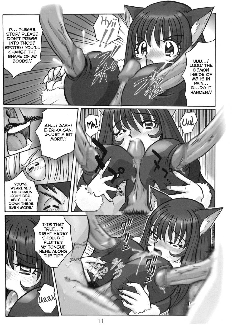 (C62) [RPG COMPANY 2 (Various)] Fujishima Spirits 3 (Ah! My Goddess, Sakura Taisen 3) [English] [EHCOVE] - Page 10