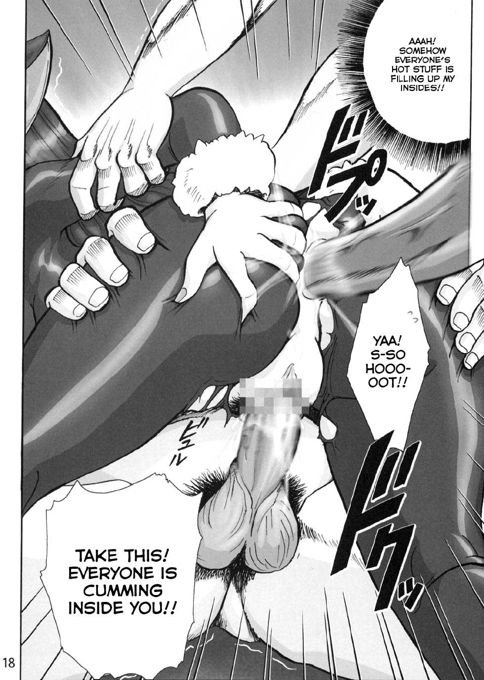 (C62) [RPG COMPANY 2 (Various)] Fujishima Spirits 3 (Ah! My Goddess, Sakura Taisen 3) [English] [EHCOVE] - Page 17