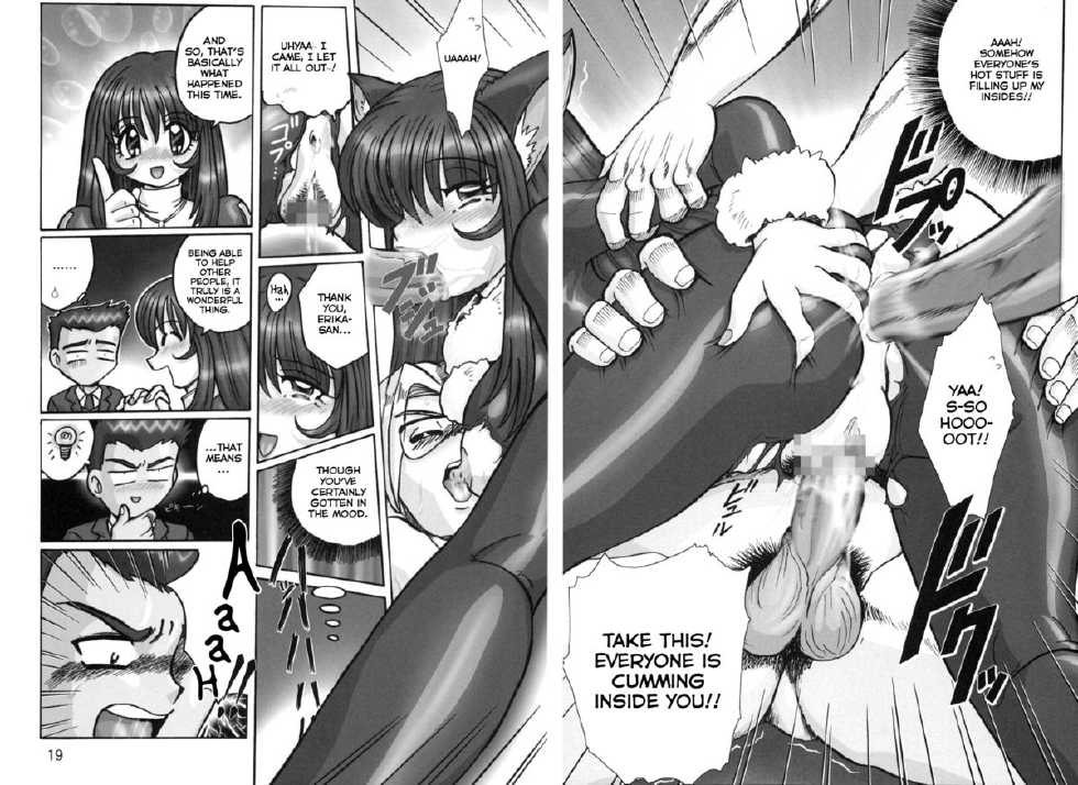 (C62) [RPG COMPANY 2 (Various)] Fujishima Spirits 3 (Ah! My Goddess, Sakura Taisen 3) [English] [EHCOVE] - Page 18