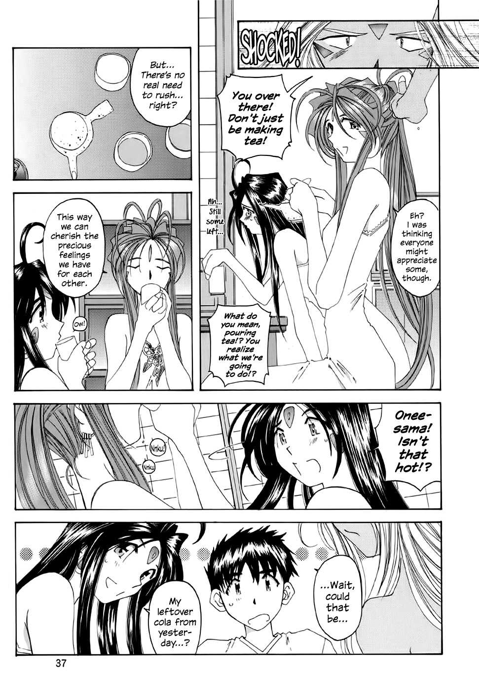 (C62) [RPG COMPANY 2 (Various)] Fujishima Spirits 3 (Ah! My Goddess, Sakura Taisen 3) [English] [EHCOVE] - Page 38