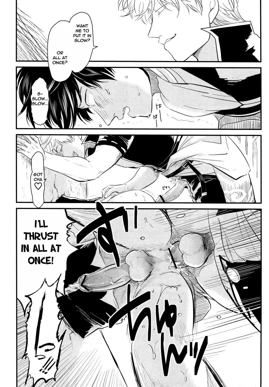 [Paraiso (Harada)] Kabe (Gintama) [English] - Page 14