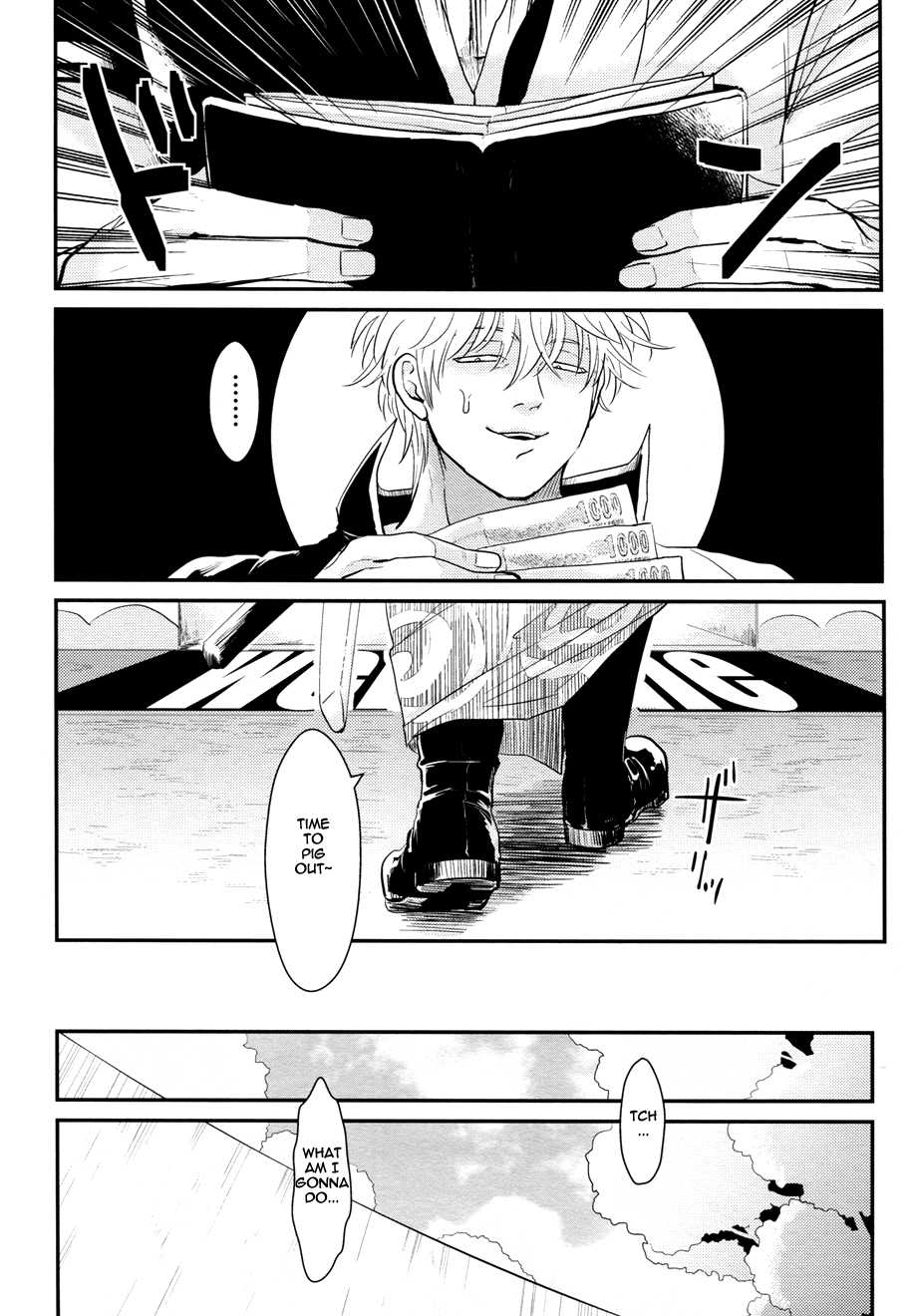 [Paraiso (Harada)] Kabe (Gintama) [English] - Page 26
