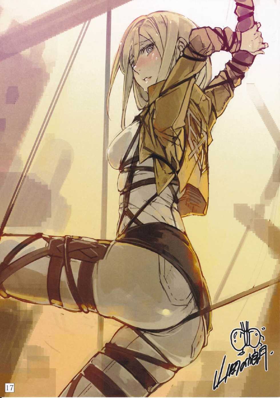 (C84) [PANDA-NIKU (Yakiniku ATK, J.C.Pandam)] SHINNGEKI vol. 4 (Shingeki no Kyojin) [Korean] [Liberty Library] - Page 17