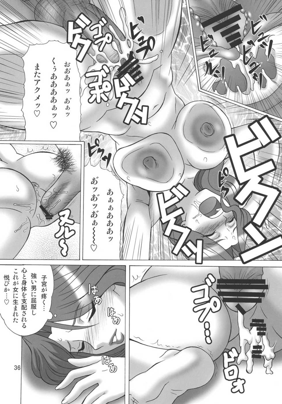 (C74) [Heisen-Dou (Hiraizumi Kou)] Soutoku Kakka no Ronkoukoushou (Code Geass) - Page 35