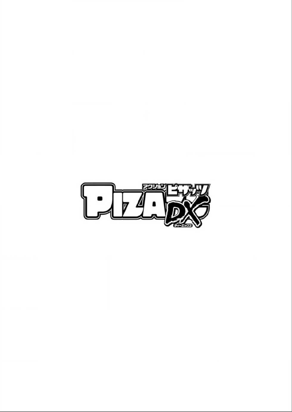 Action Pizazz DX 2015-06 [Digital] - Page 4