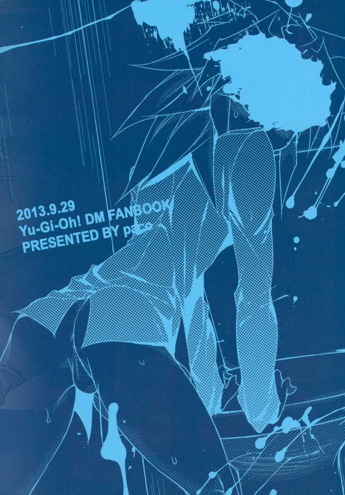 (DUEL★PARTY) [paco (ZIZ)] Teme no Card o Yokoshi na! (Yu-Gi-Oh!) - Page 28