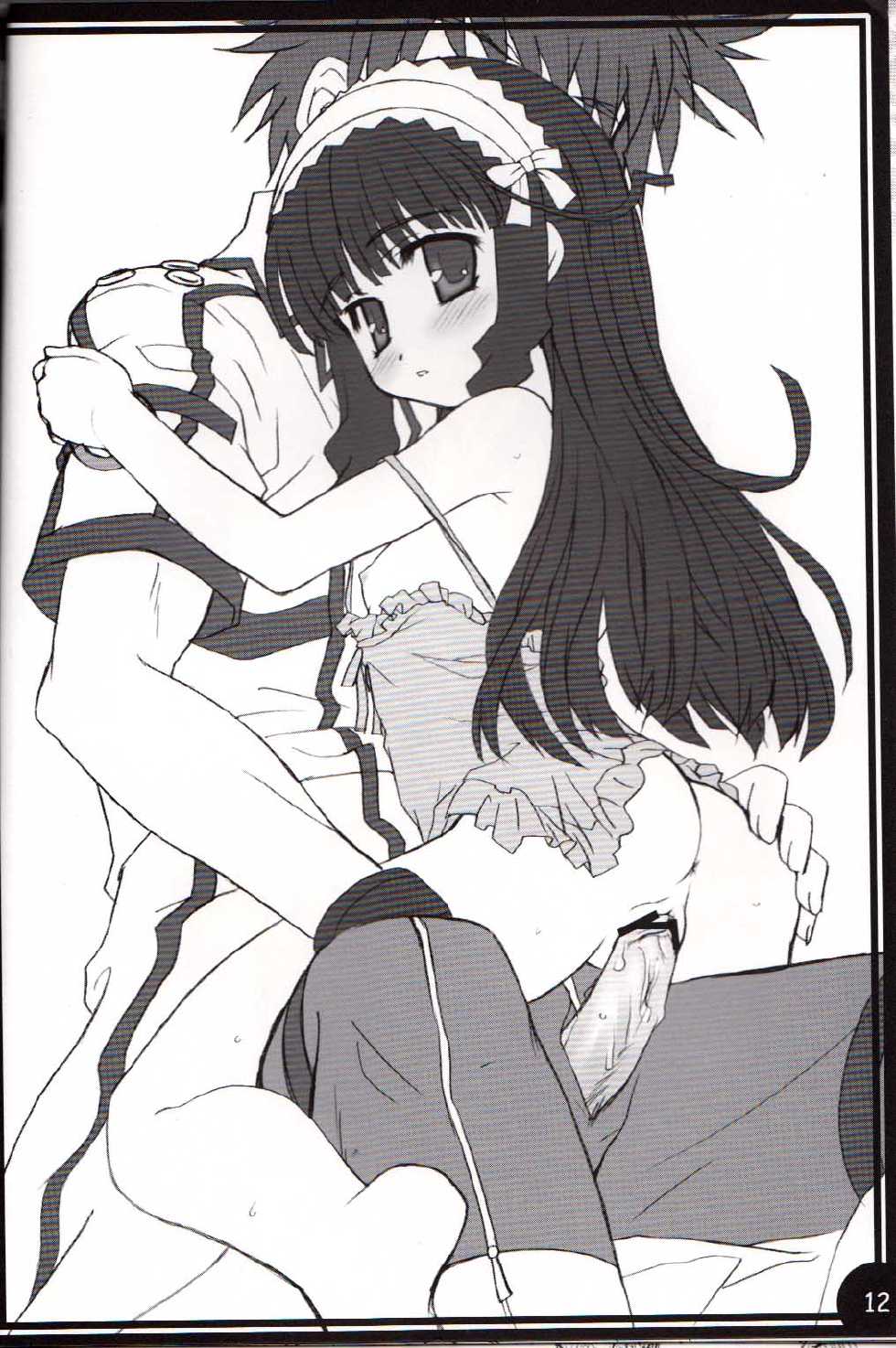 (C66) [Butter Cookie (Aoi Kumiko, Koguro Masami)] G-CUTE (Gravion) - Page 11