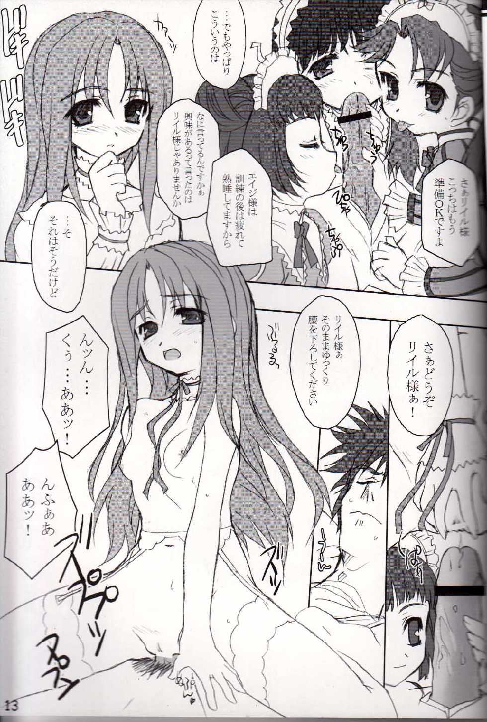 (C66) [Butter Cookie (Aoi Kumiko, Koguro Masami)] G-CUTE (Gravion) - Page 12
