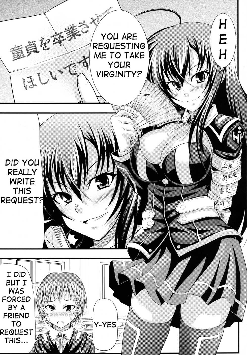 (SC56) [Studio Nadeshiko (Yamato Nadeshiko)] Hadaka Box | Naked Box (Medaka Box) [English] [shakuganexa] - Page 3