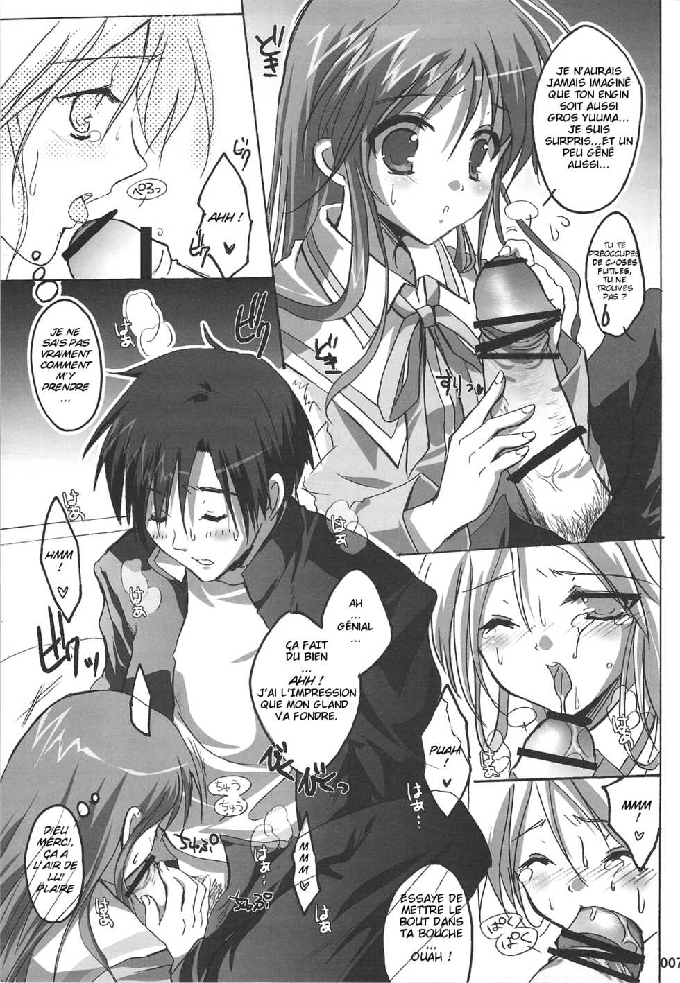 (SC32) [16kenme (Sato-satoru)] Watarase Jun Hour (Happiness!) [French] [Nawak-Trad'] - Page 8