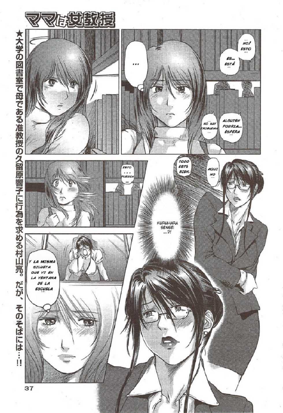 [Shinobu, Yamasaki Masato] Mama wa Onna Kyouju | Mama is a Female Professor Ch. 3 (COMIC Bazooka 2009-12) [Spanish] [Brad33] - Page 3