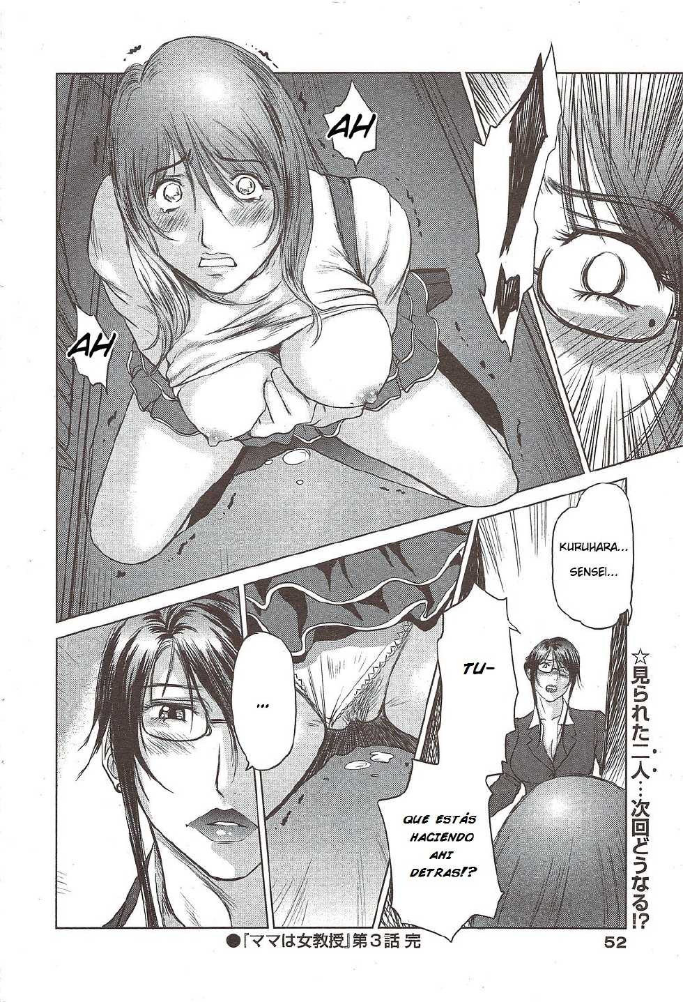 [Shinobu, Yamasaki Masato] Mama wa Onna Kyouju | Mama is a Female Professor Ch. 3 (COMIC Bazooka 2009-12) [Spanish] [Brad33] - Page 18