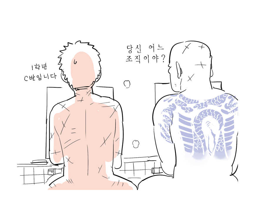 [Kireina Mochi] Shiritsu Kemono Gakuen | 사립케모노학원 [Korean] [Liberty Library] [Decensored] - Page 22