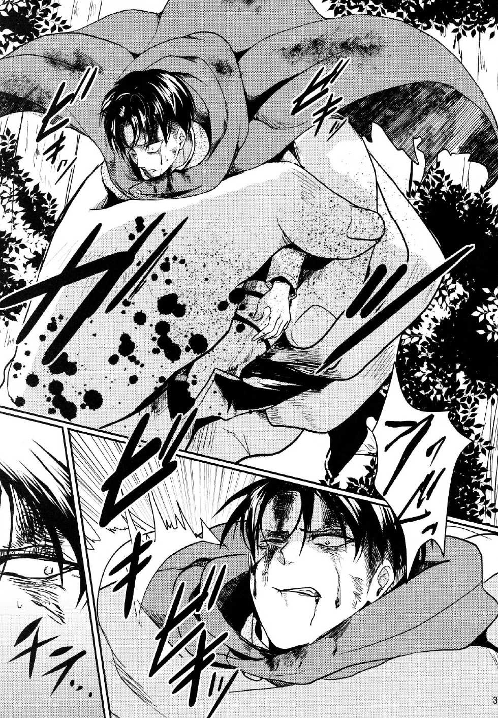 (Hekigai Chousa Haku 2) [Hokoushayou Shingou, Yureika (Aca, Tsumugi)] Ore ga Hitoban Kanbyou shimasu (Shingeki no Kyojin) - Page 4