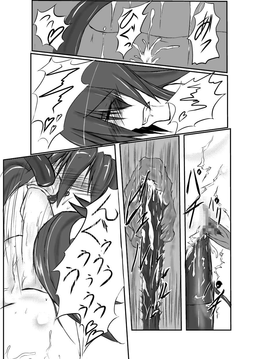 [Binkan de Nani ga Warui (Binkan argento)] Shinen Senki Hatsuka Vol. 3 [Korean] [거인] [Digital] - Page 6