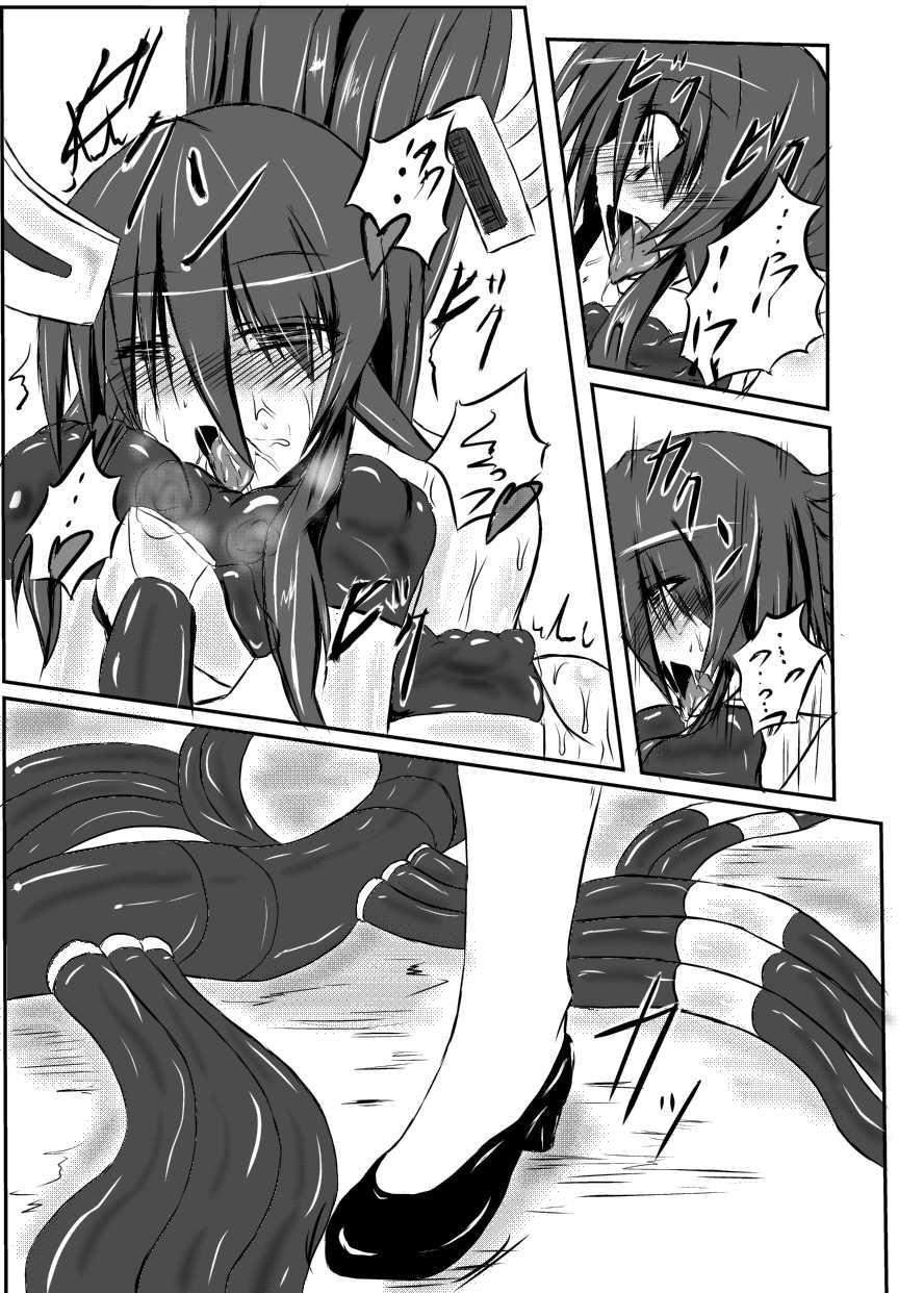 [Binkan de Nani ga Warui (Binkan argento)] Shinen Senki Hatsuka Vol. 3 [Korean] [거인] [Digital] - Page 10