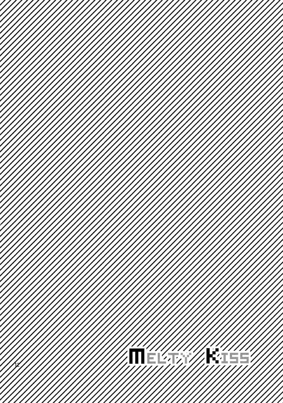 (C85) [Haruka Kano Uta (Hanata)] Melty Kiss (DRAMAtical Murder) - Page 9