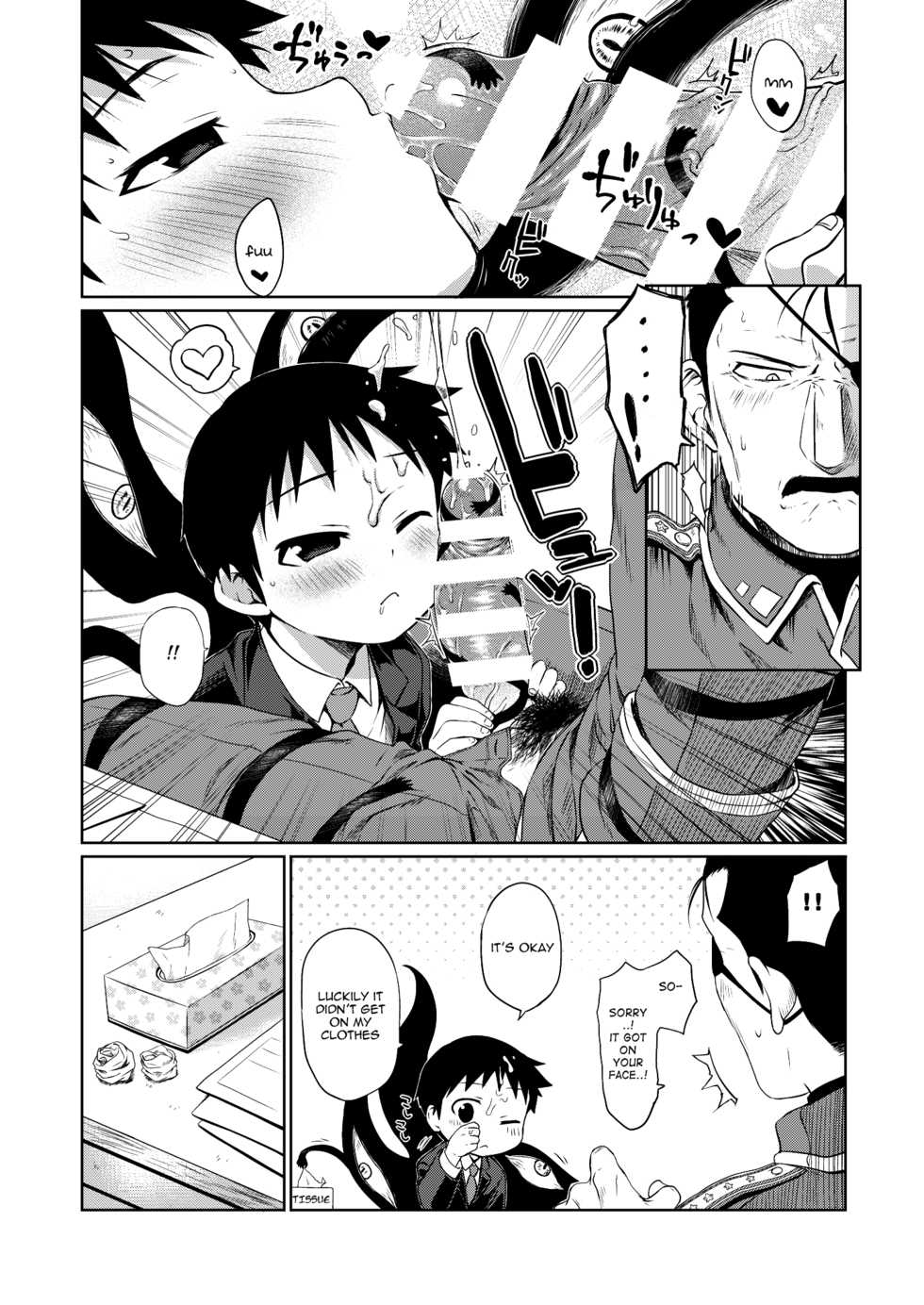 (Shota Scratch SP3) [Yabure Kabure (Agemon)] Business lover (Fullmetal Alchemist) [English] {Shotachan} - Page 11