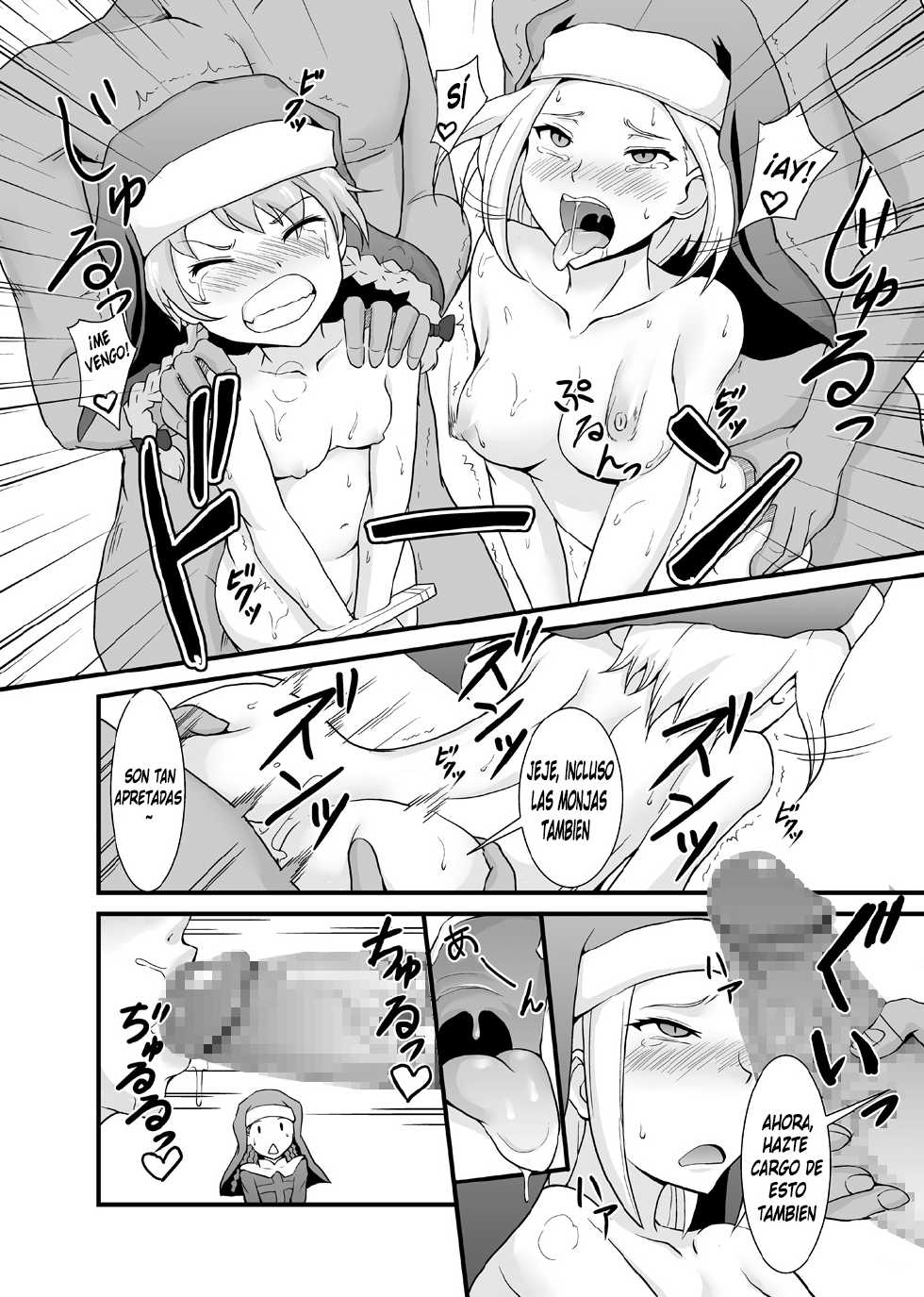[Jack Dou (Jack)] Toaru Kyoukai no Inran Seijo (Toaru Majutsu no Index) [Spanish] [Digital] - Page 3
