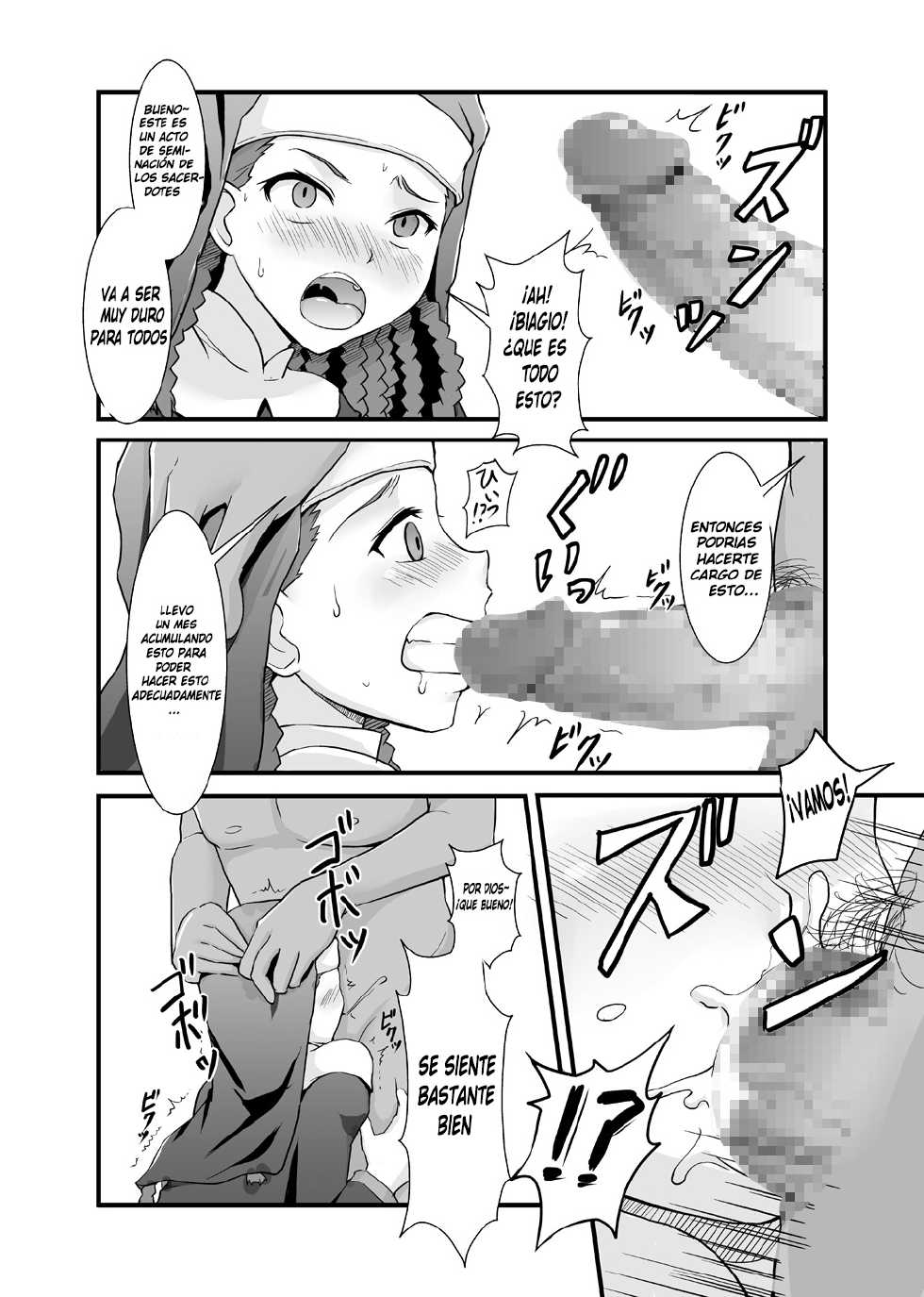 [Jack Dou (Jack)] Toaru Kyoukai no Inran Seijo (Toaru Majutsu no Index) [Spanish] [Digital] - Page 5