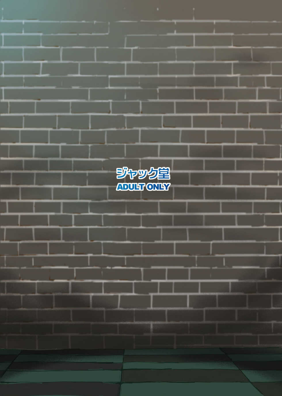 [Jack Dou (Jack)] Toaru Kyoukai no Inran Seijo (Toaru Majutsu no Index) [Spanish] [Digital] - Page 21