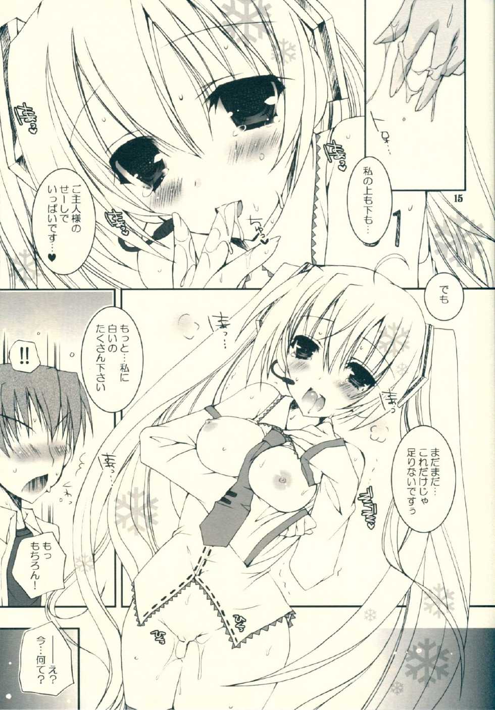 (COMIC1☆5) [Dennou Fuyu Mikan (Ueda Rieko)] Haru Yuki. (VOCALOID) - Page 15
