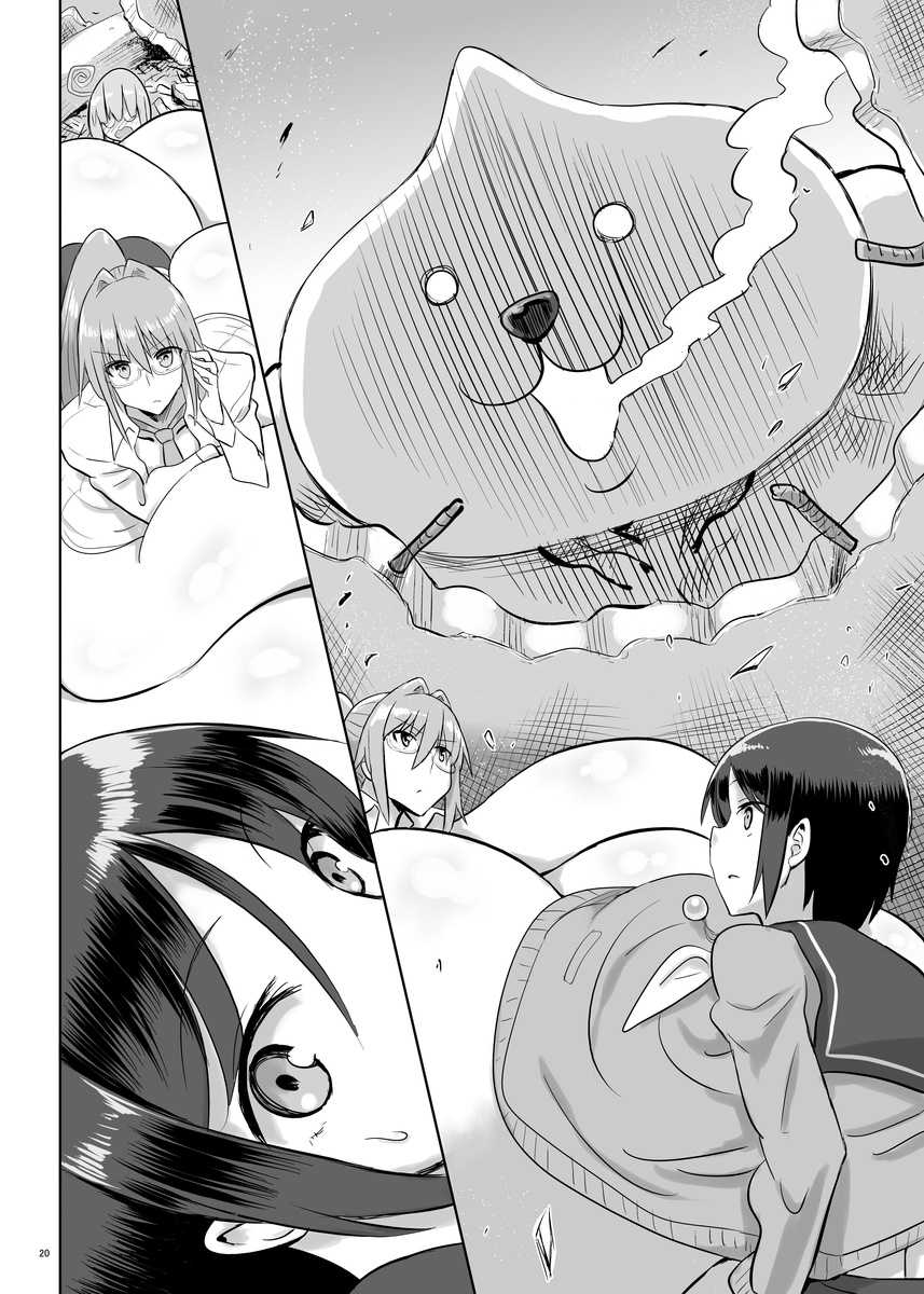 [Chounyuu Kenkyuushitsu (Ishioto)] Zemuriya Report [Digital] - Page 19
