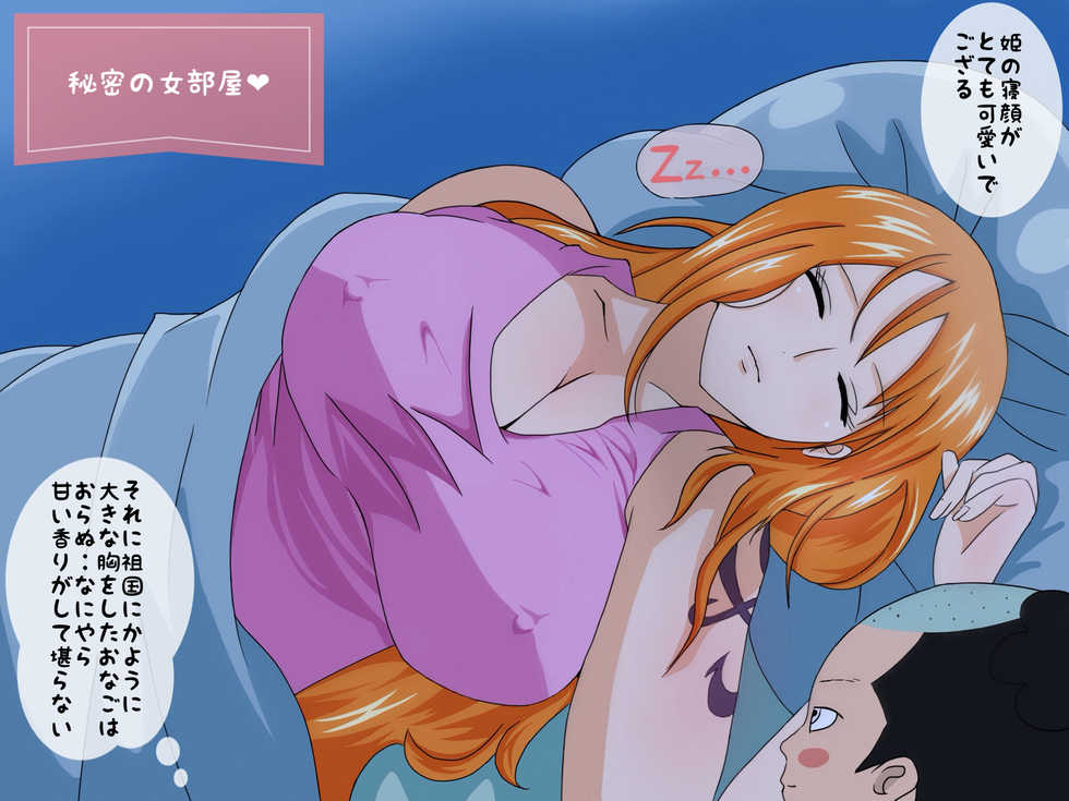 [Feminine] Momo-chan no Guhehe...Asobi (One Piece) - Page 4