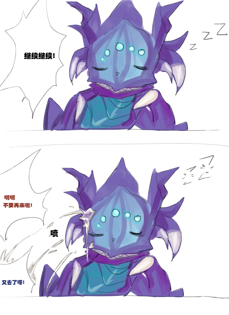 [Pd]be careful with counter-jungle - Page 19