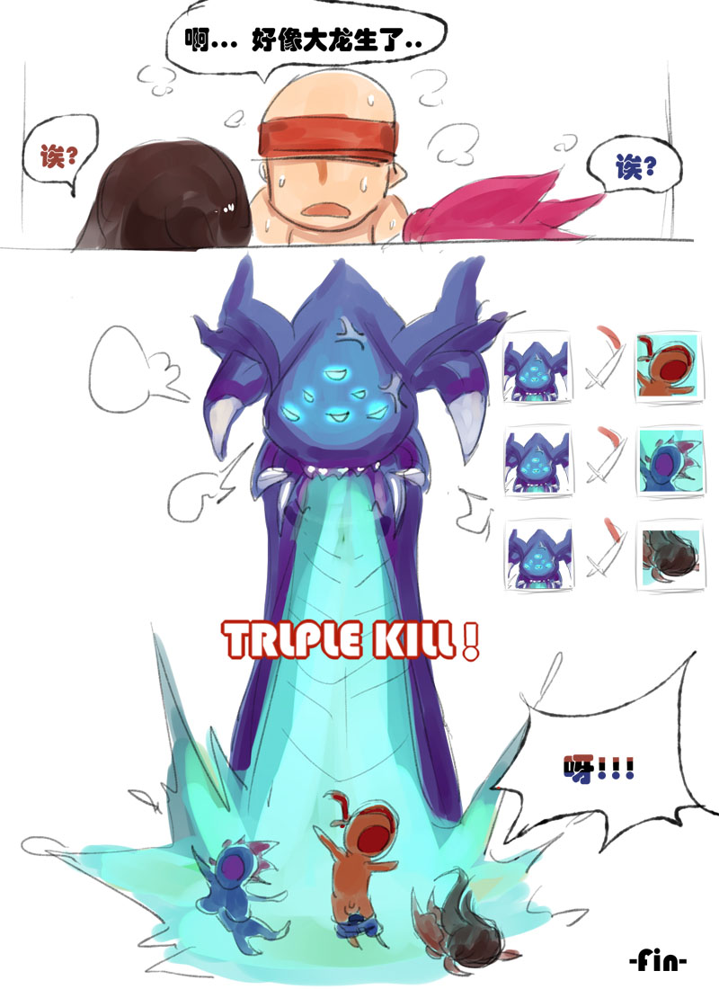 [Pd]be careful with counter-jungle - Page 20