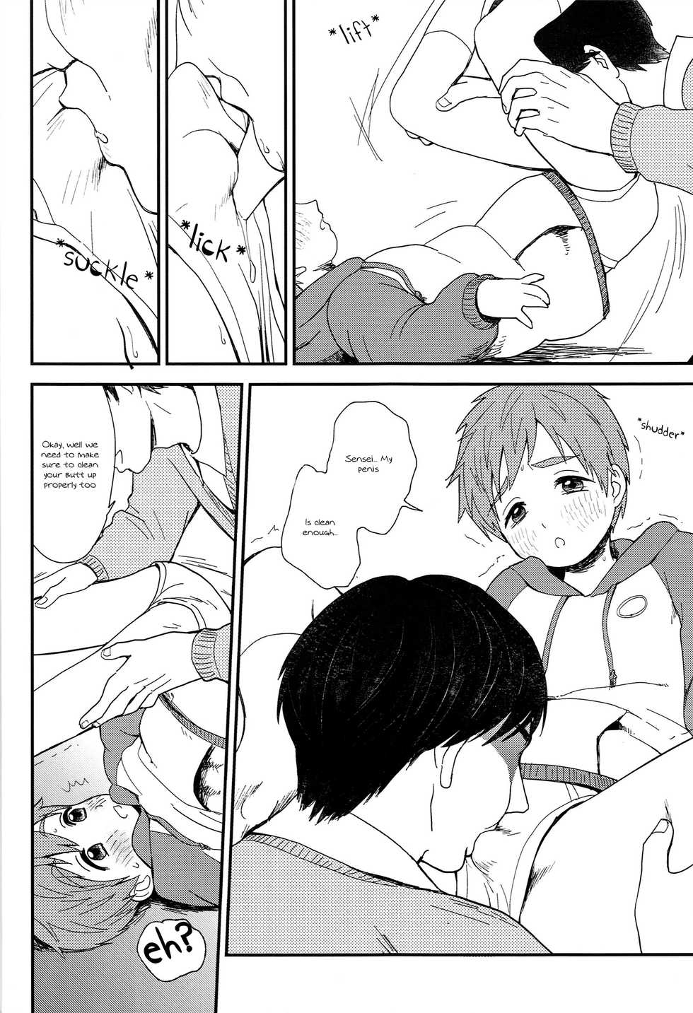 (Renai Shachuation) [Ziploc (Kugi)] Onii-chan ni Naritakunai Yamai (Free!) [English] [ShotaChan] - Page 17