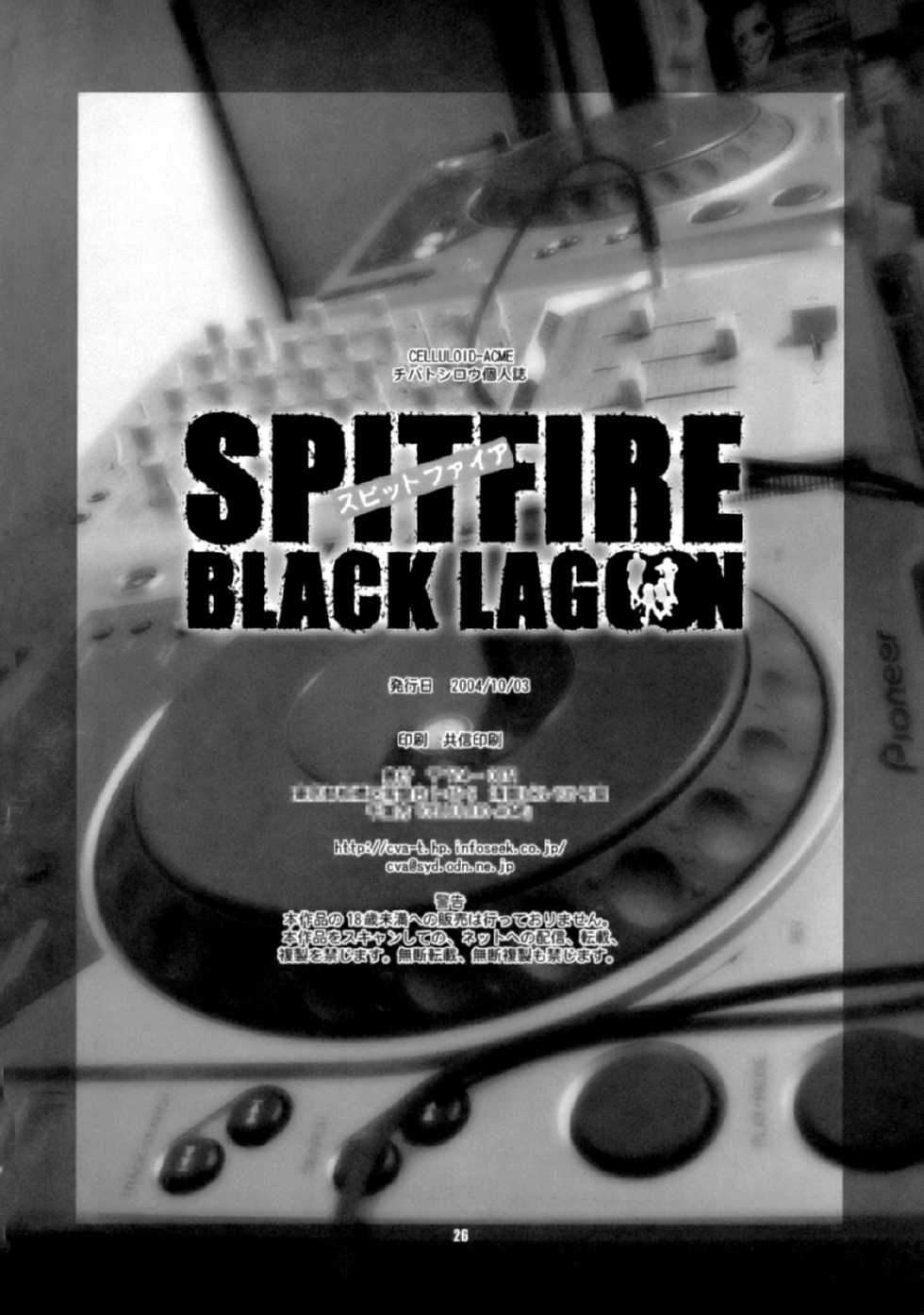 (CR36) [Celluloid-Acme (Chiba Toshirou)] Spitfire (Black Lagoon) [Spanish] [ganstatrad] - Page 26