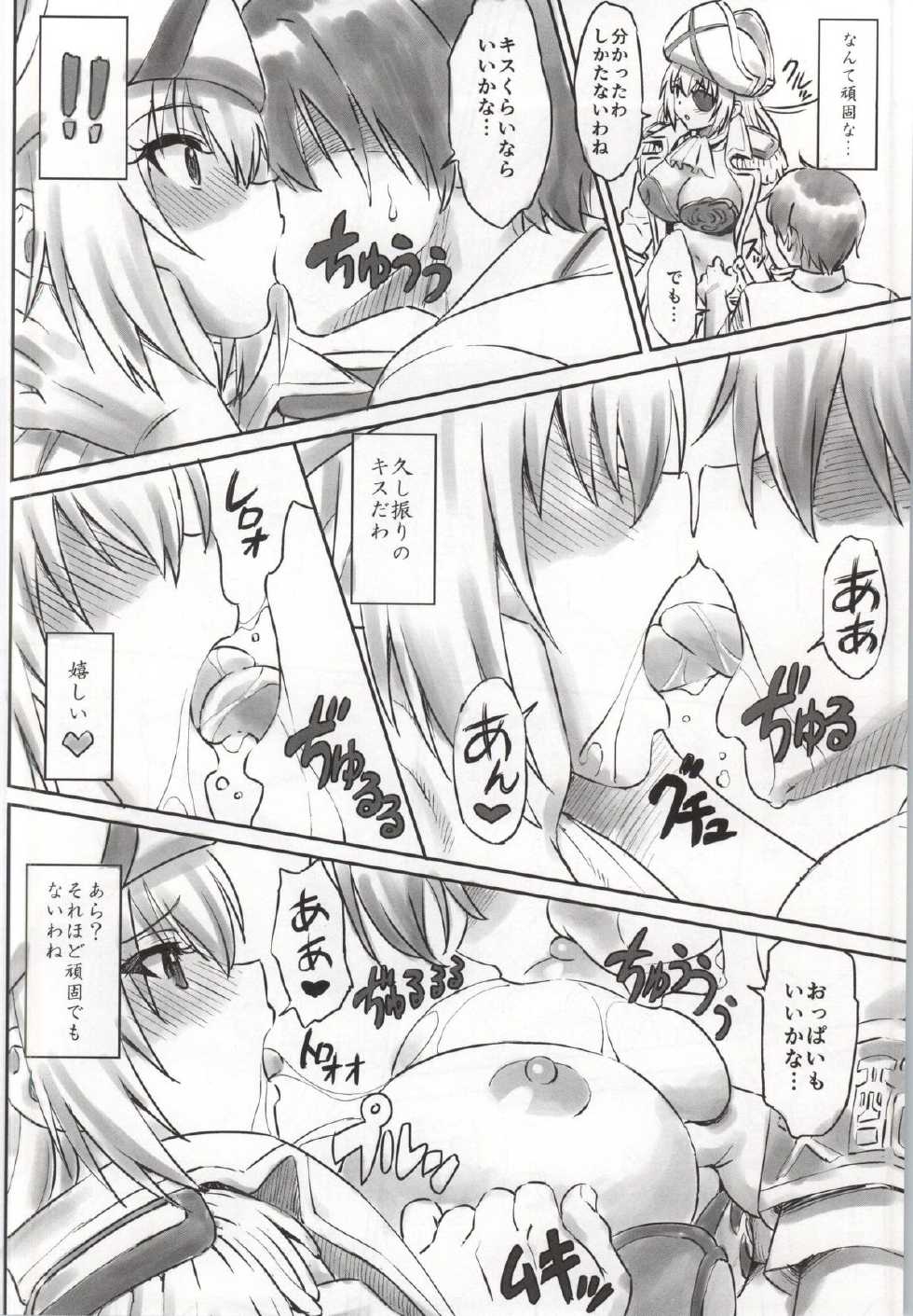 (Amaburi ni Ikou!) [Majipan! (tyuda)] Isuzu Motto Muramura Shimasu (Amagi Brilliant Park) - Page 13